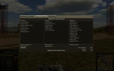 Прикрепленное изображение: shot_180.jpg